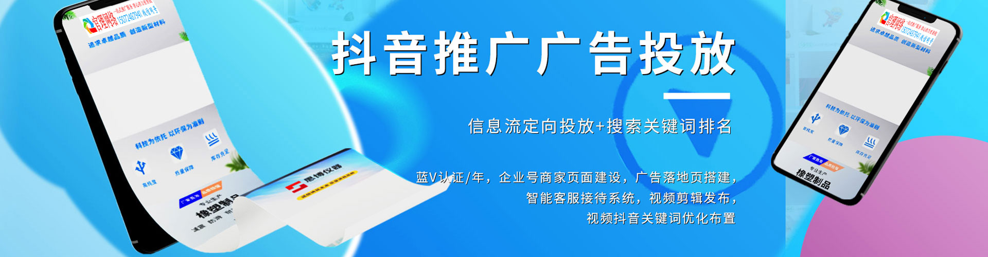 贡山sem怎么做