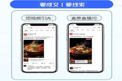某品牌通过头条信息流广告实现品牌突围的案例