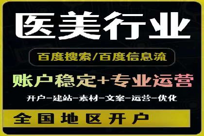 某电商平台的SEM推广策略全解析