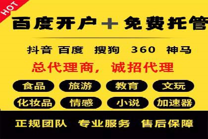 百度竞价个人开户的优化策略：从失败中学习，持续改进