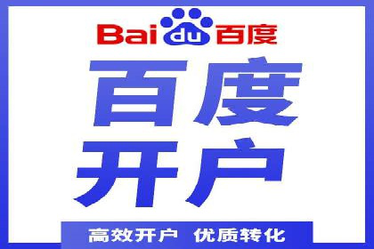 某知名企业SEM主管的成长之路
