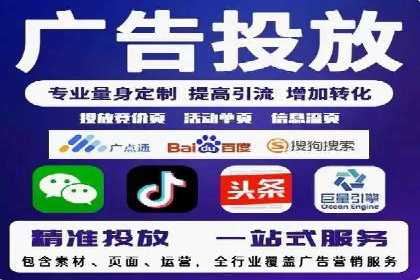 百度竞价推广公司案例：餐饮行业线上线下联动